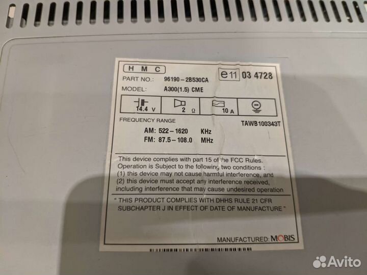 Магнитола hyundai santa fe 2+ бу(2011)