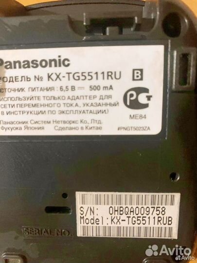 Радио телефон panasonic