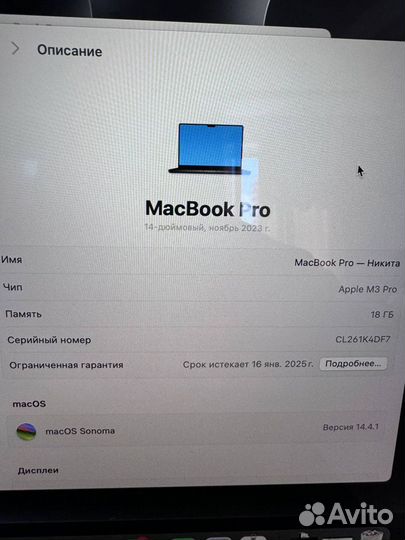 Macbook pro 14 m3pro 18 512 GB