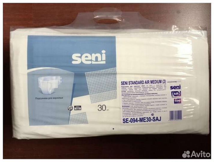 Памперсы для взрослых seni 2