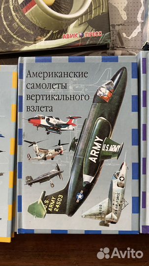 Мировая авиация (литература, календарь)