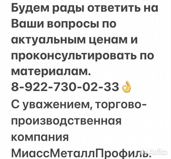 Сайдинг. Металлосайдинг