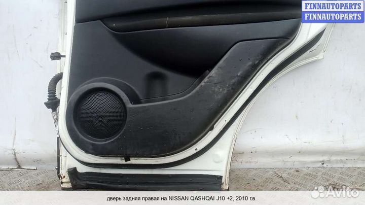Дверь зад/право Nissan Qashqai I (J10), 2010 1.5 Дизель
