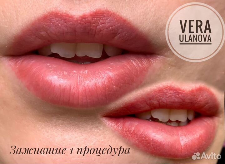 Перманентный макияж (татуаж)