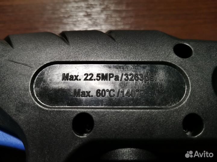 Пистолет для мойки зубр Миг-280