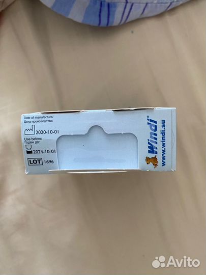 Газоотводная трубочка