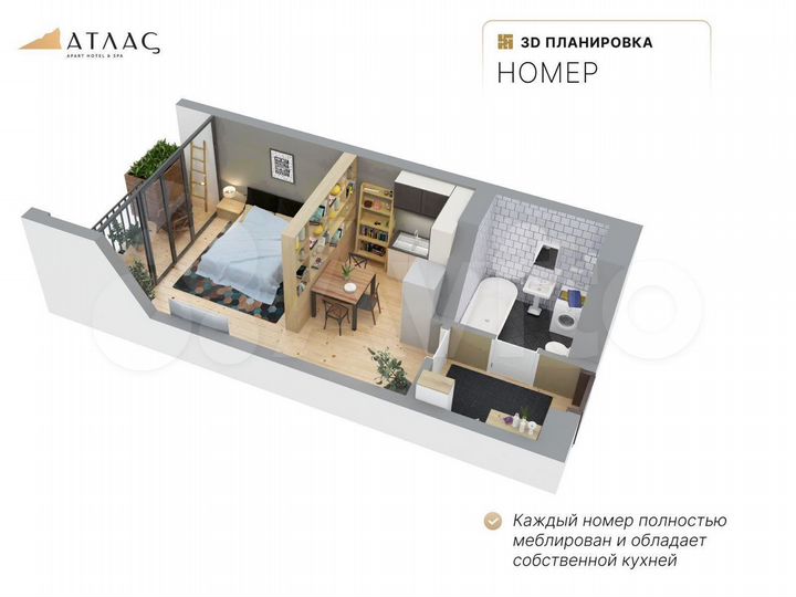 2-к. апартаменты, 45,8 м², 4/8 эт.