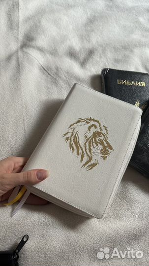 Библия на молнии кожаная