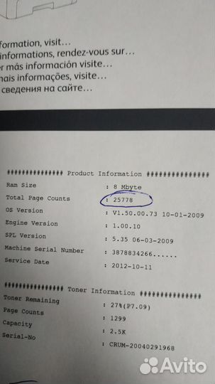 Принтер Xerox Phaser 3140 + Гарантия