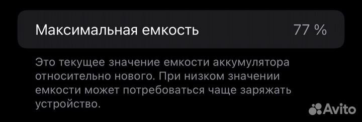 Телефон iPhone 7 plus 32gb