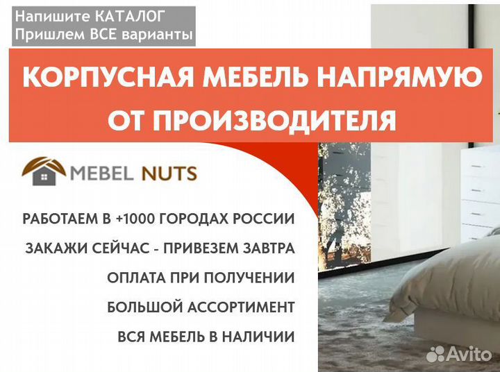 Шкаф купе с зеркалом