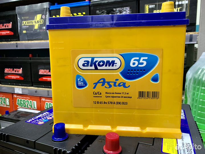 Аккумулятор аком 65 Азия Mitsubishi Outlander