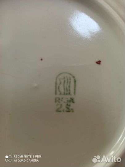 Посуда, Сервиз Рига, Польша