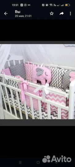 Бортики в детскую кроватку съемные