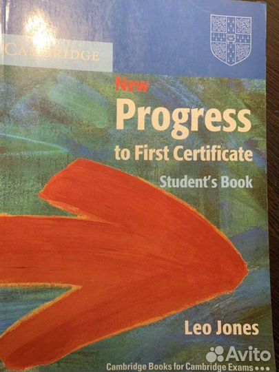 Учебник по английскому языку