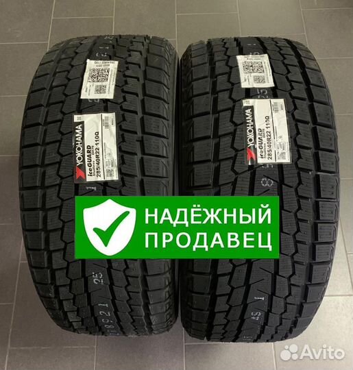 Yokohama Ice Guard G075 285/40 R22 110Q