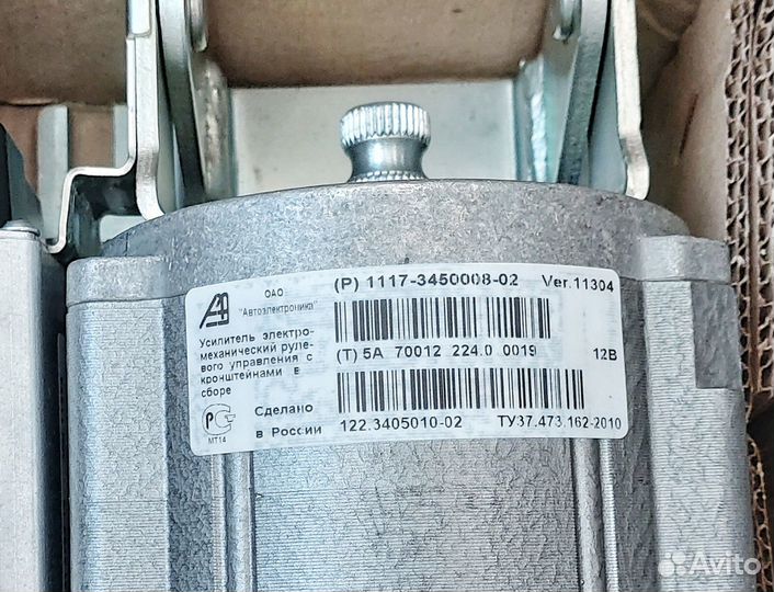 Электроусилитель руля Калина, Гранта, Датсун