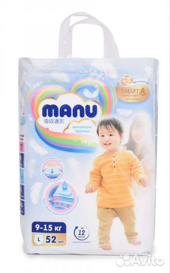 Подгузники