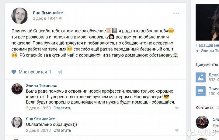 Обучение моментальному загару онлайн