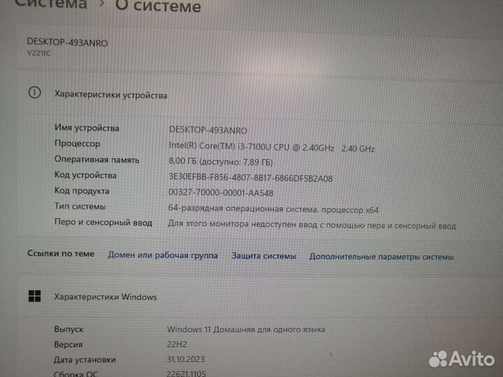 Моноблок asus