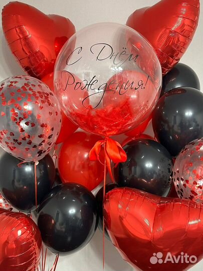 Воздушные шары с гелием