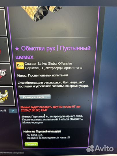 Перчатки кс