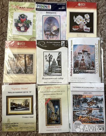 Набор для вышивки