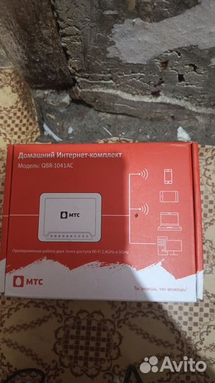 Тв, роутер, приставка. Цена за все