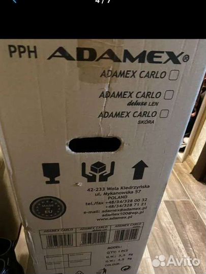 Автолюлька от 0