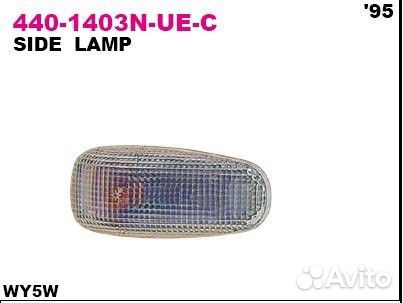 Повторитель поворота (белый) MB: W202/210