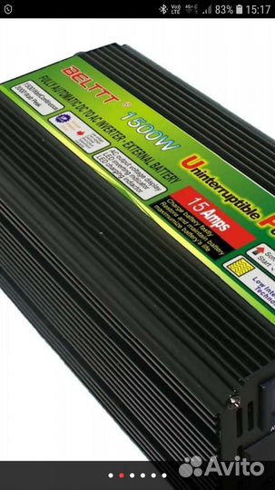 Инвертор 12 220 модифицырованая синусоида