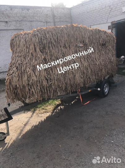 Сеть Охота Сухой Тросник Премиум