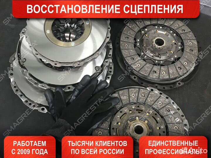 Ремонт сцепления Ford Transit (2013-2023)