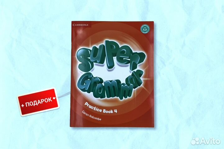 Super Grammar 4 + CD