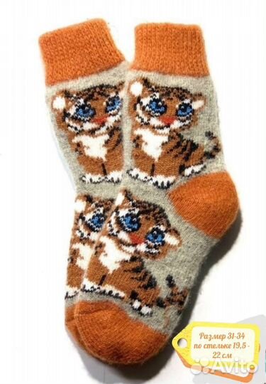 Шерстяные носки детские/варежки