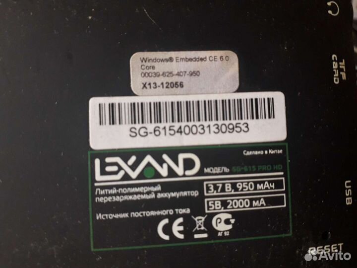 Автомобильные навигаторы