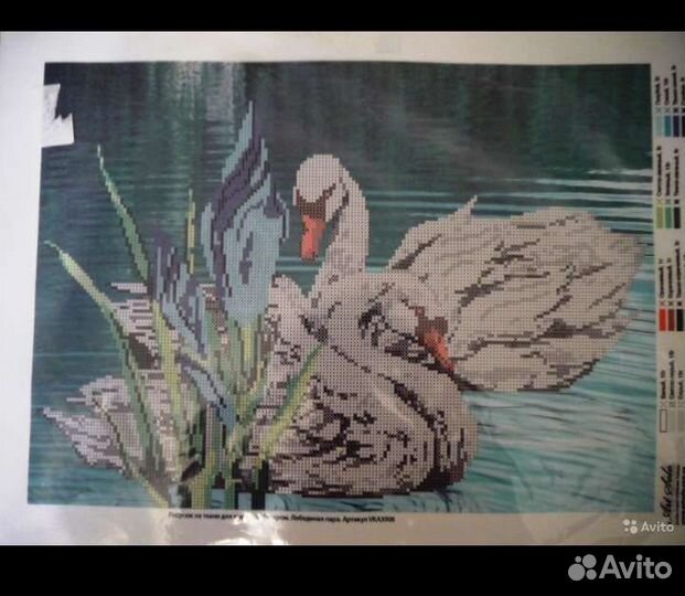 Основа для вышивания