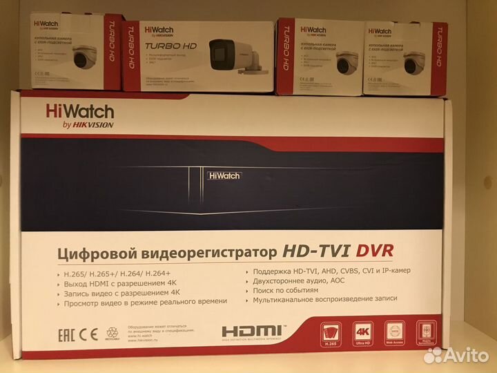 Установка Видеонаблюдения,Продажа