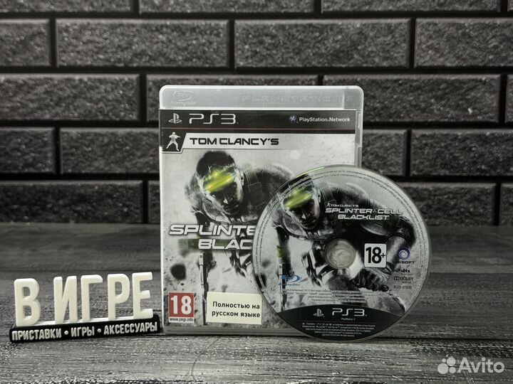 Диск Tom Clancy's Splinter Cell Blacklist (PS3)