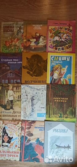 Детские книжки 1986-1991 гг