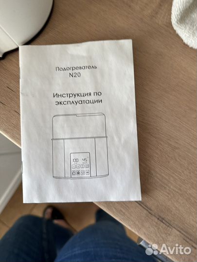 Подогреватель-стерилизатор для бутылочек