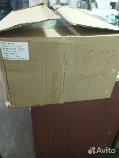 Гбц Солярис, Рио 3, Сид, G4FC 1.6, G4FA 1.4, новая