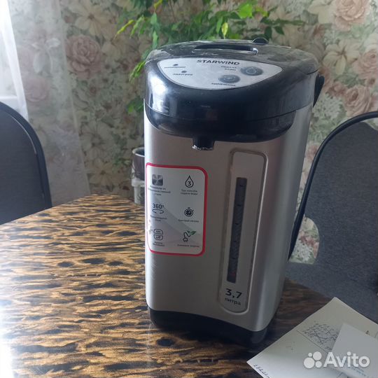 Термопот бу