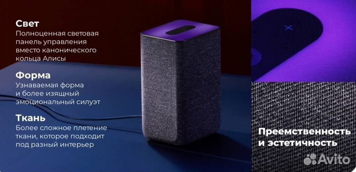 Умная колонка Яндекс станция 2 с Алисой