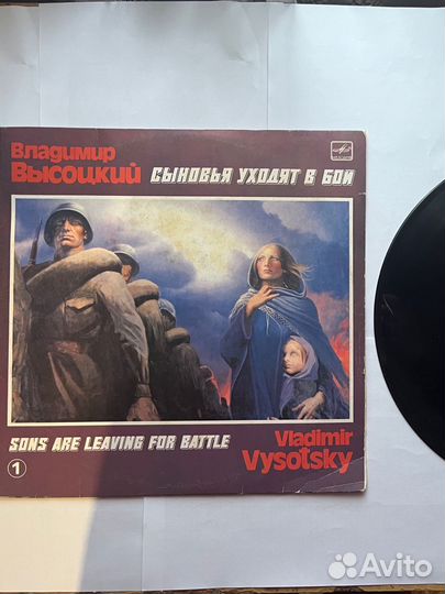 Виниловые пластинки высоцкого
