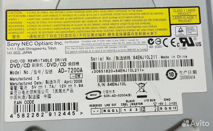 Оптические приводы DVD-RW Sony Nec Optiarc