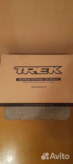Лыжные ботинки classic trek