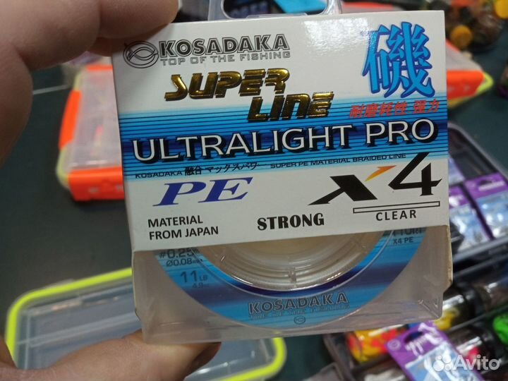 Набор приманок для ловли речной форели