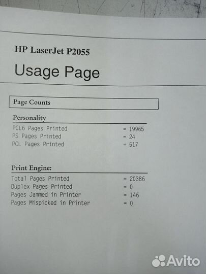 Принтер лазерный HP LaserJet P2055