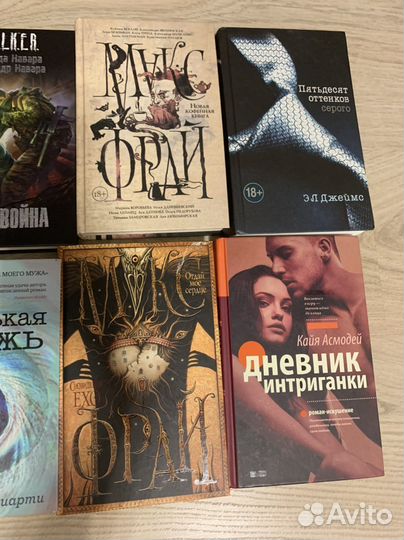 Книги